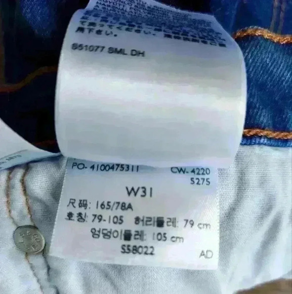 Levi 501 Cut-Off Shorts - Picture 5 of 8